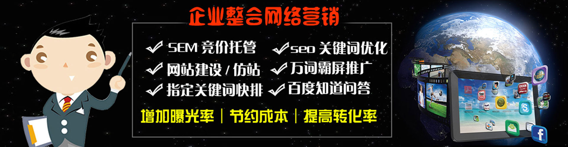 金台信息流竞价