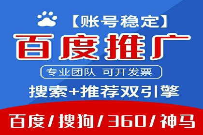 某行业SEM代运营实战经验分享