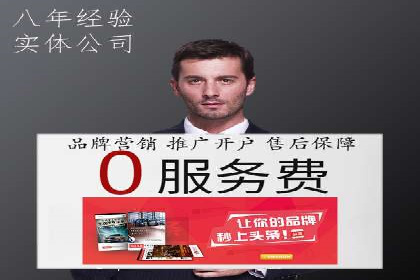 百度竞价公司之关键词选择与优化实战案例
