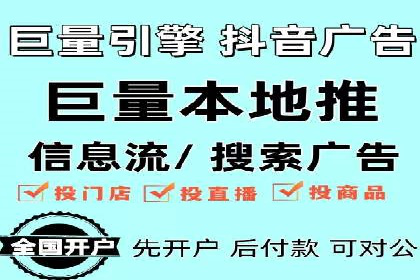 探索sem账户托管的优化策略与效果